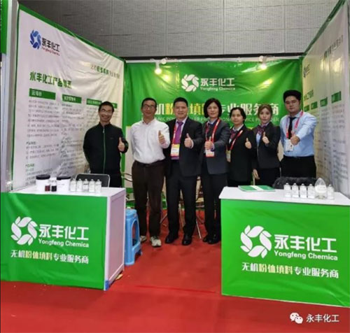 永丰化工创业故事